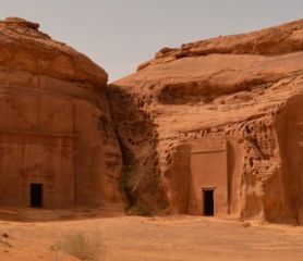 САУДИТСКА АРАБИЯ