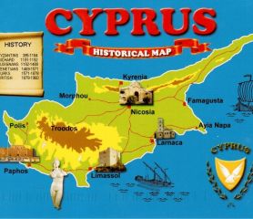Кипър - Островът на Афродита - обиколен тур