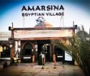 AMAR SINA BOUTIQUE VILLAGE