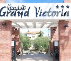 ХОТЕЛ GRAND VICTORIA