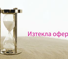 Нова година в Текирда 2026
