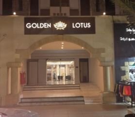 Golden Lotus Hotel